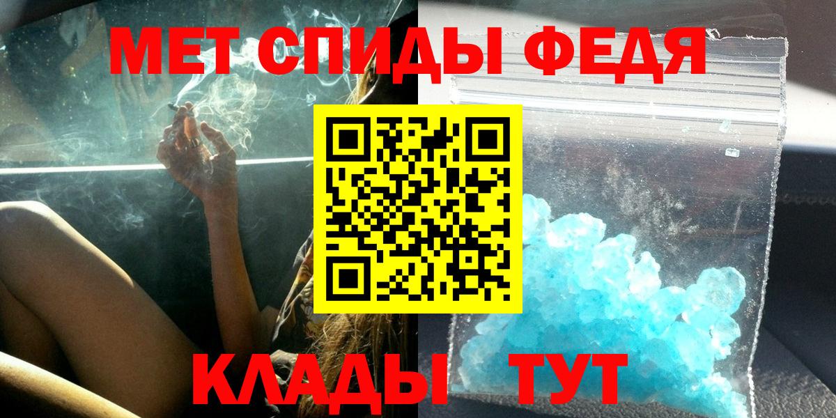 АМФЕТАМИН  Вход с VPN  Астрахань  Amphetamine Розовый 