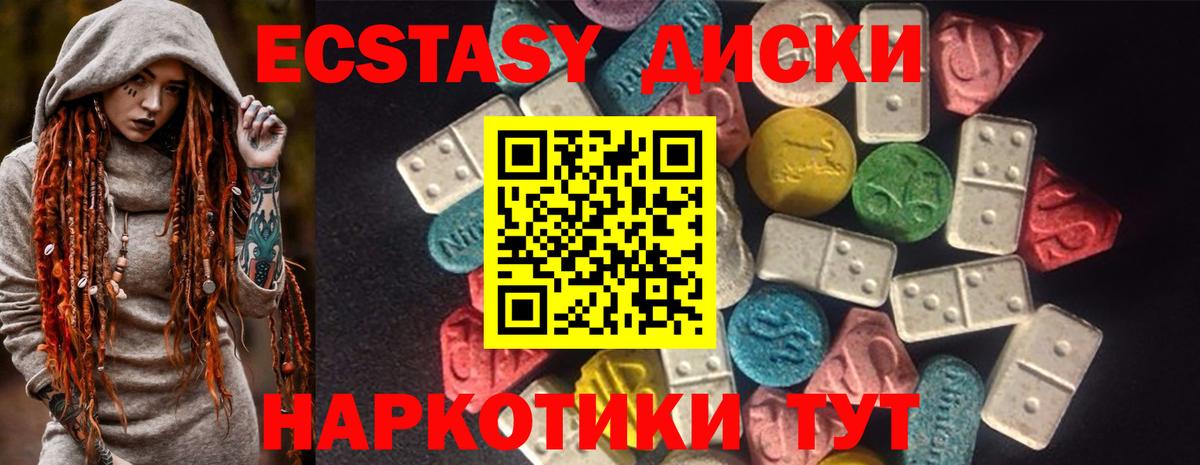 Астрахань  Экстази louis Vuitton  Ecstasy  Вход с VPN 