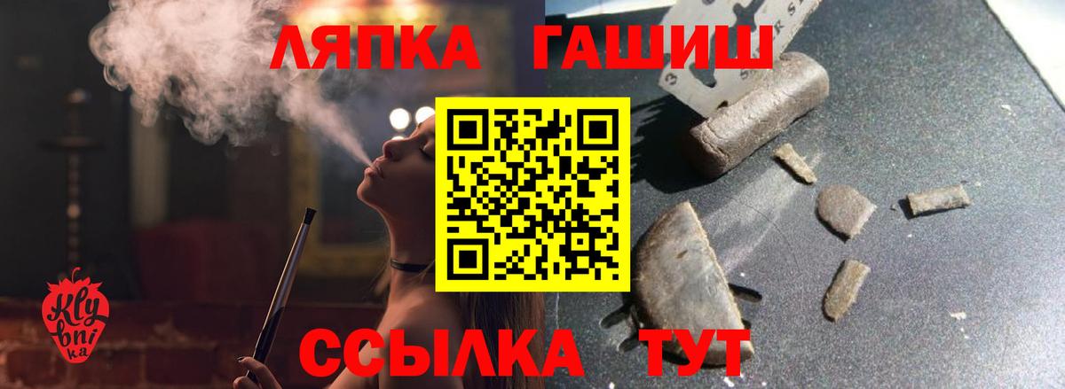 ГАШИШ индика сатива Астрахань