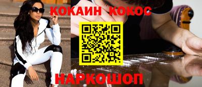 гашиш Абакан