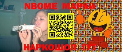 первитин Абинск