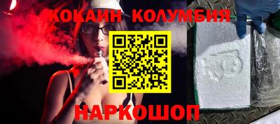 гашиш Абакан
