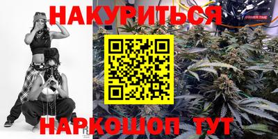 гашиш Абакан