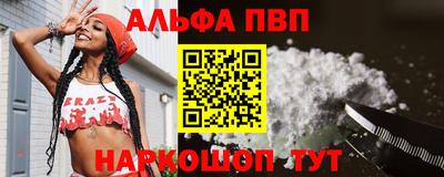 гашиш Абакан