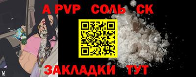 гашиш Абакан