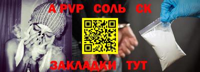 гашиш Абакан