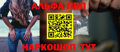 гашиш Абакан