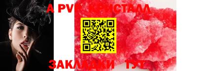 прущая мука Азнакаево