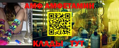 первитин Абинск