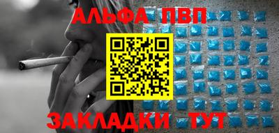 гашиш Абакан