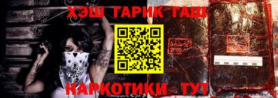гашиш Абакан