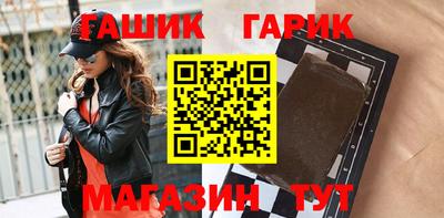 гашиш Абакан