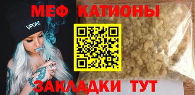первитин Абинск