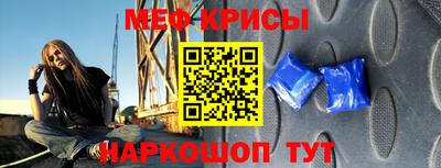 первитин Абинск
