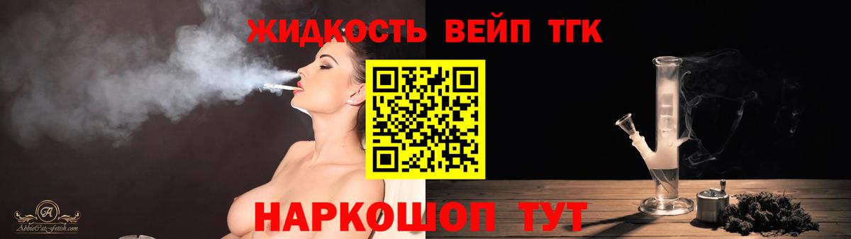 ТГК Wax Астрахань