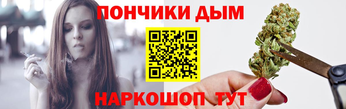 Марихуана семена  Вход с VPN  Бошки Шишки план  Астрахань 